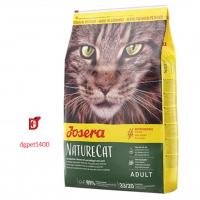غذای خشک گربه جوسرا سوپر پریمیوم نیچرکت مرغ و ماهی (۱ کیلو فلهای)