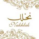 شیرینی نخلک