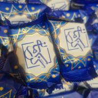 گز لقمه کرمانی ۴۲ درصد ۴۷۰ گرم