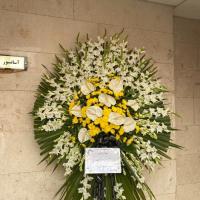 پایه‌ گل‌ ترحیم