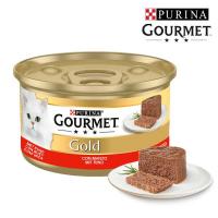 کنسرو خمیری گربه گورمت گلد طعم گوشت گاو 85 گرم (آلمان)
