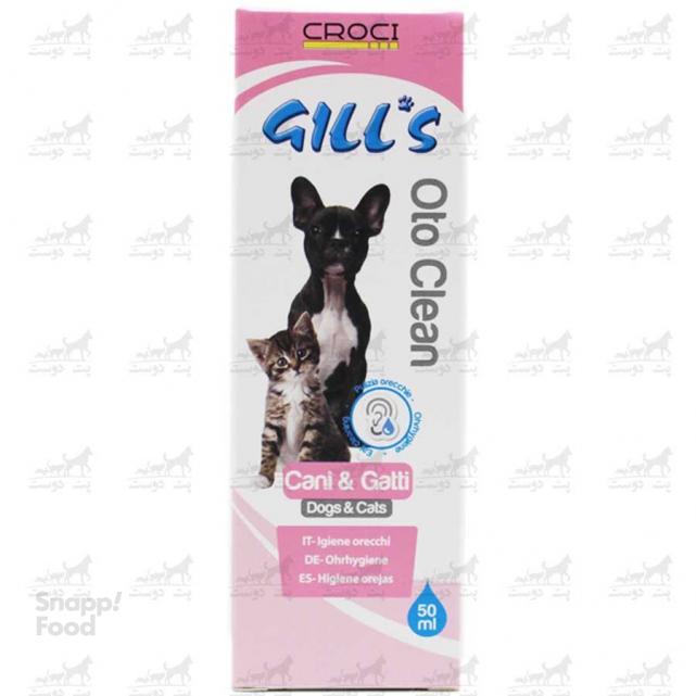 قطره پاک کننده و ضد عفونی کننده گوش سگ و گربه برند Croci Gills