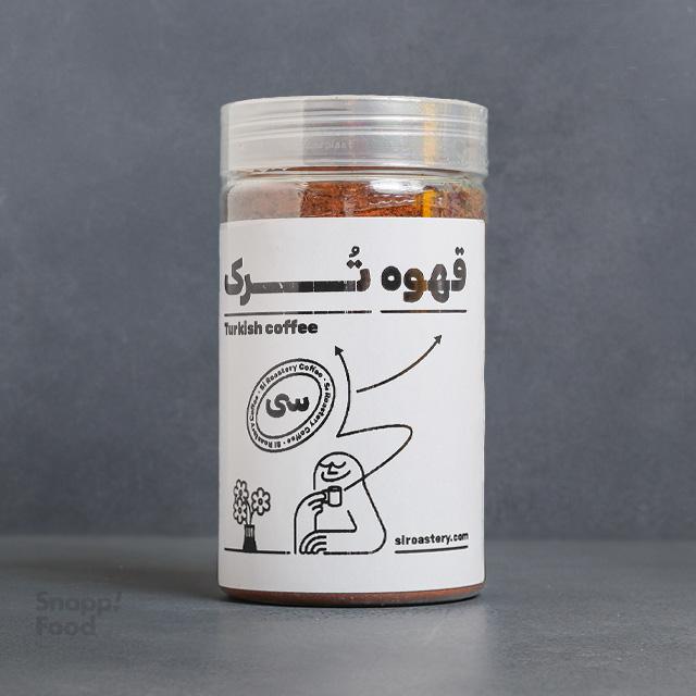 100 گرم