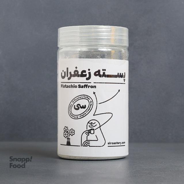 پودر پسته زعفران