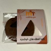 کوکی کلوچه ای دبل چاکلت