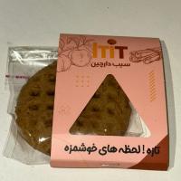 کوکی کلوچه ای سیب دارچین