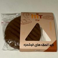 کوکی کلوچه ای نوتلا