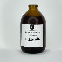 کلد برو 100 درصد عربیکا