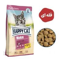 هپی کت مینکاس عقیم 250 گرم (فله)