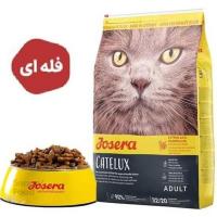 جوسرا کتی لوکس 500 گرم (فله)