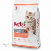 رفلکس کیتن مرغ و برنج 500 گرم (فله)