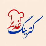 کترینگ غدیر