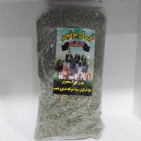 گل یونجه مخصوص جوندگان کوچک