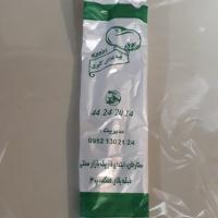 قاشق و چنگال اضافه