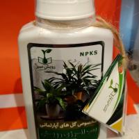 کود مایع تقویتی رویش سبز
