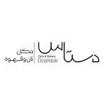 کافه بیکری دستاس