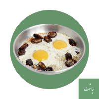 نیمرو و خرما