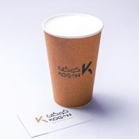 چای ماسالا