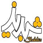 شبدیز (هفت تیر)