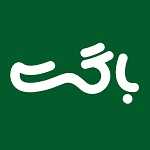 باگت (پاسداران)