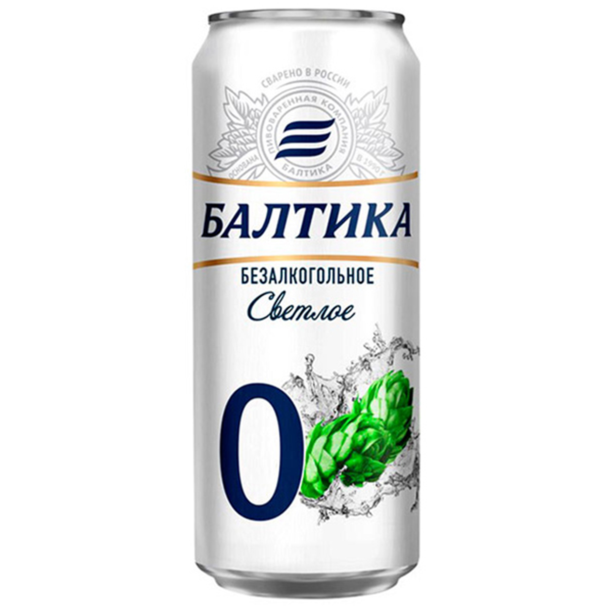 beverages/beer