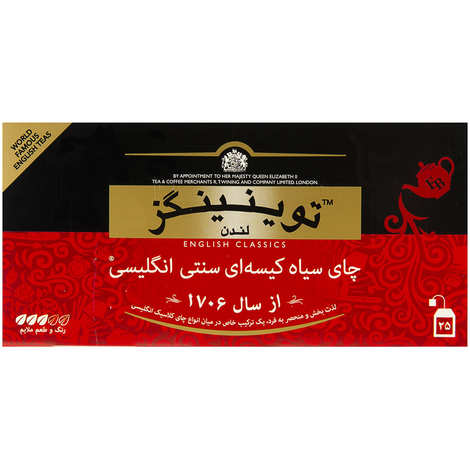 beverages/black-tea