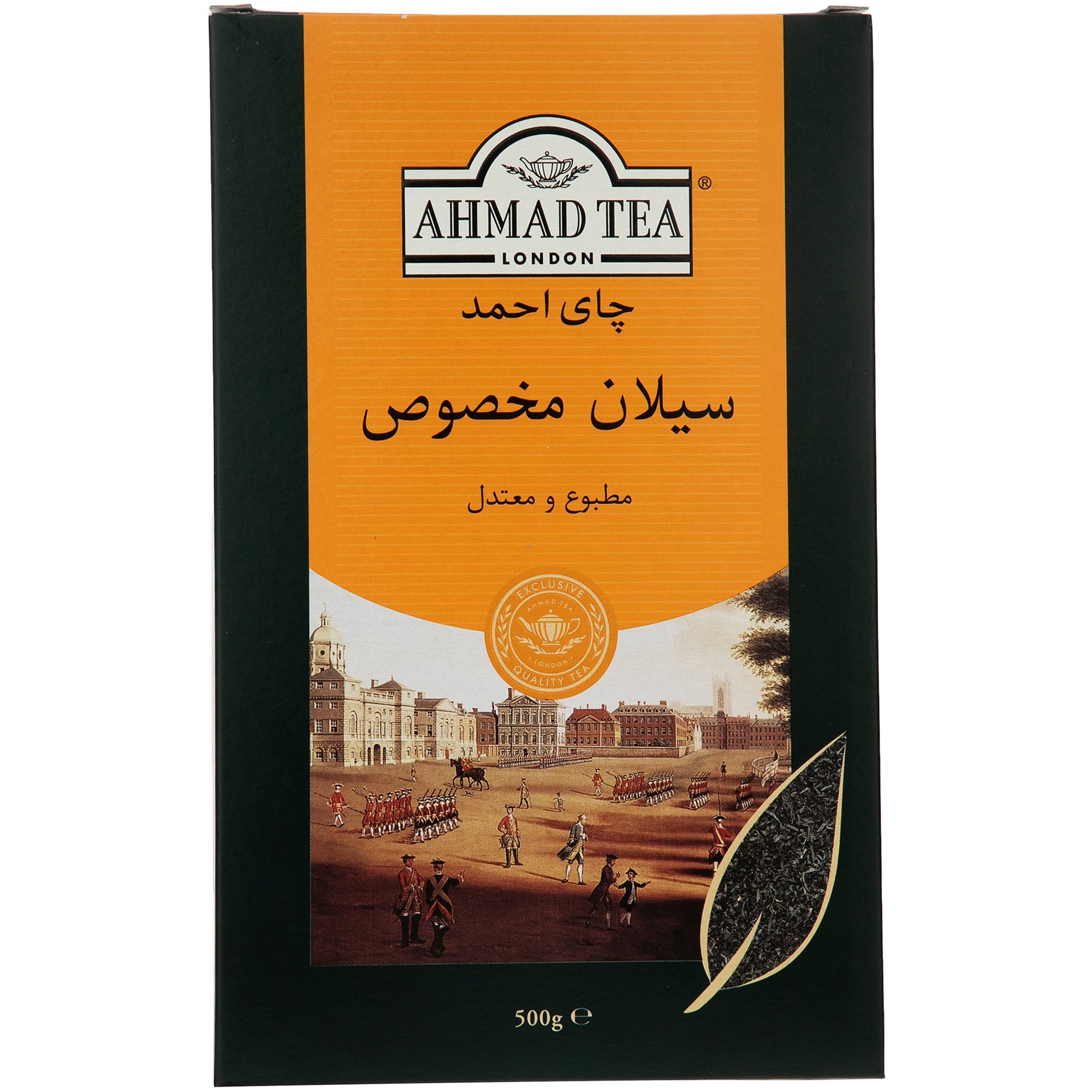 beverages/black-tea