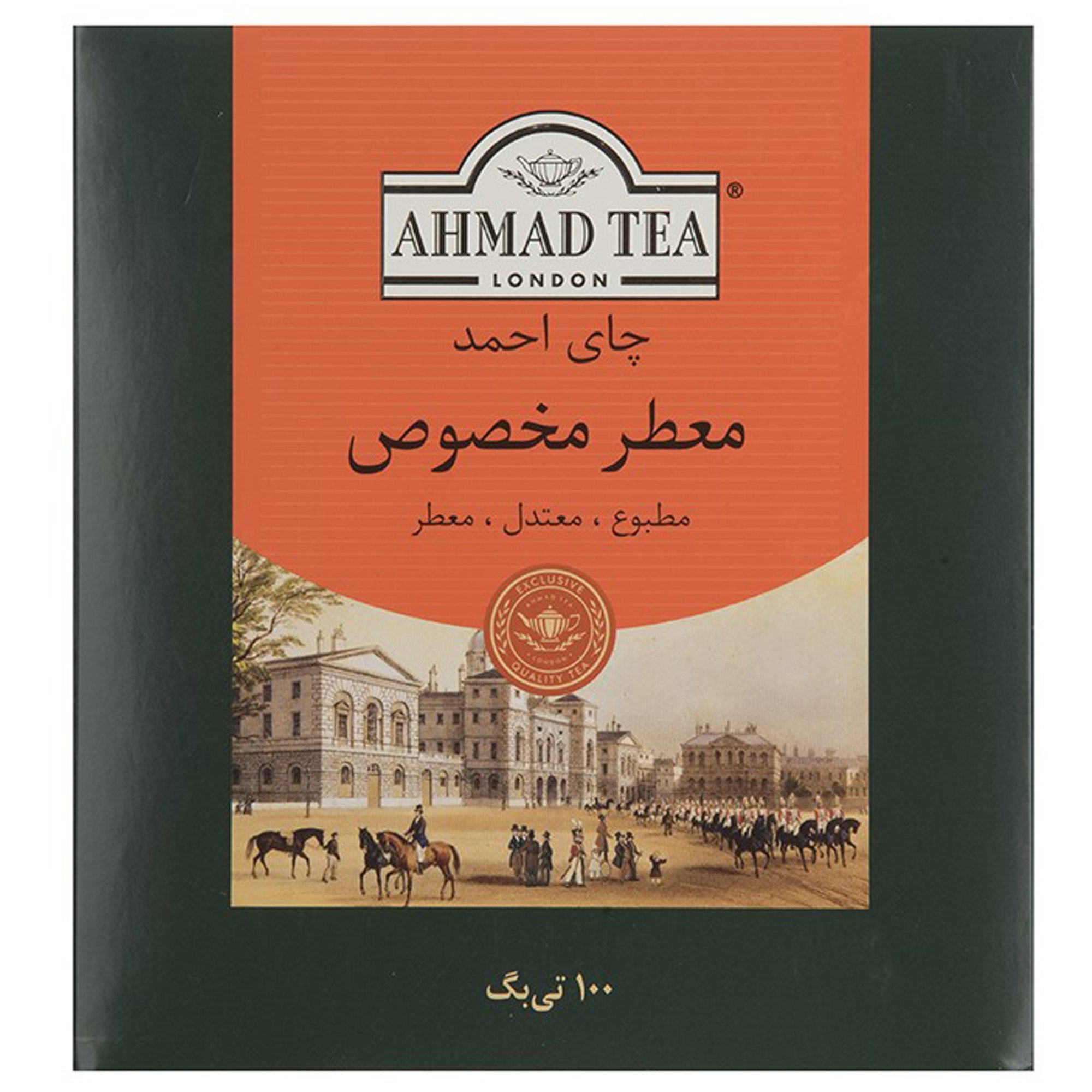 beverages/black-tea