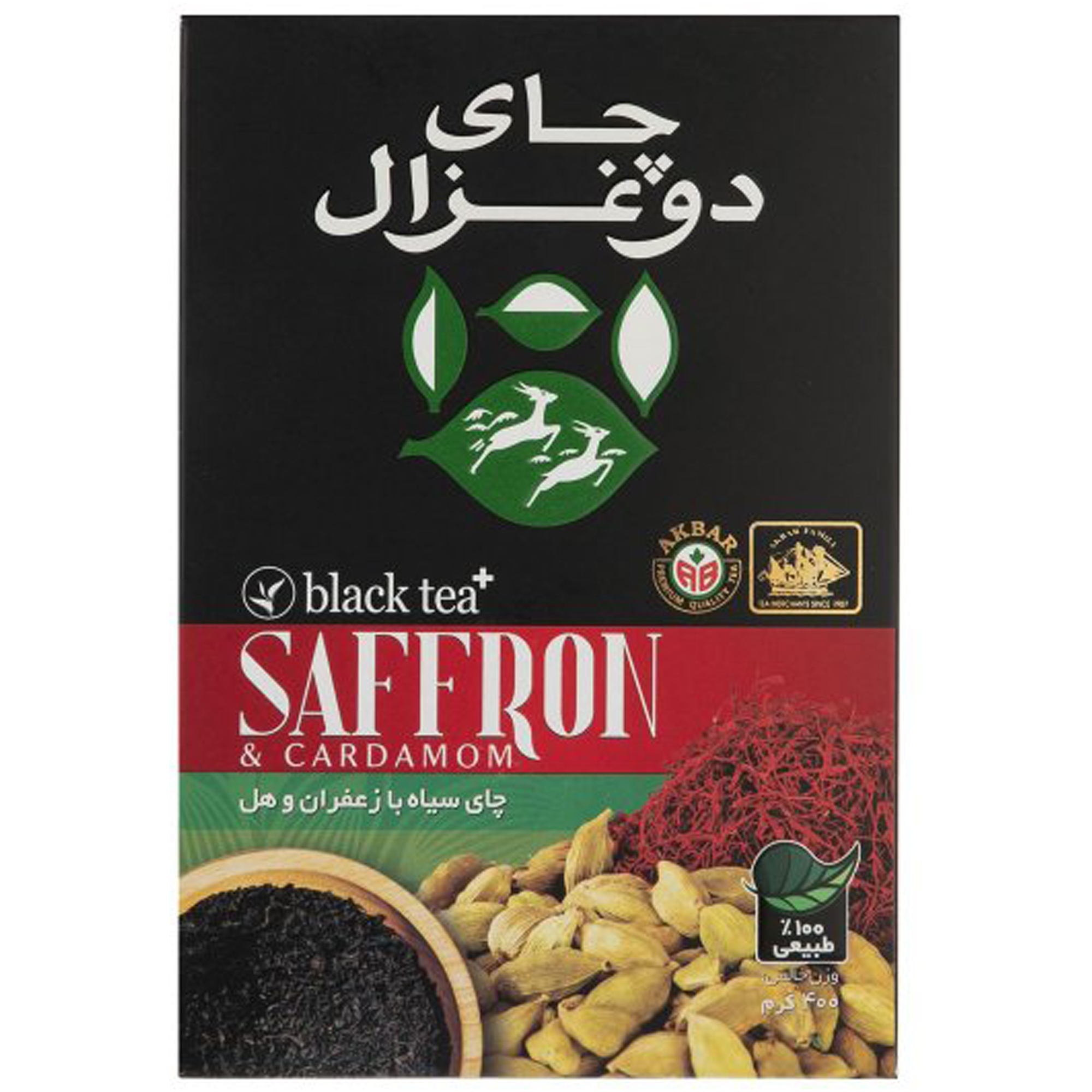 beverages/black-tea