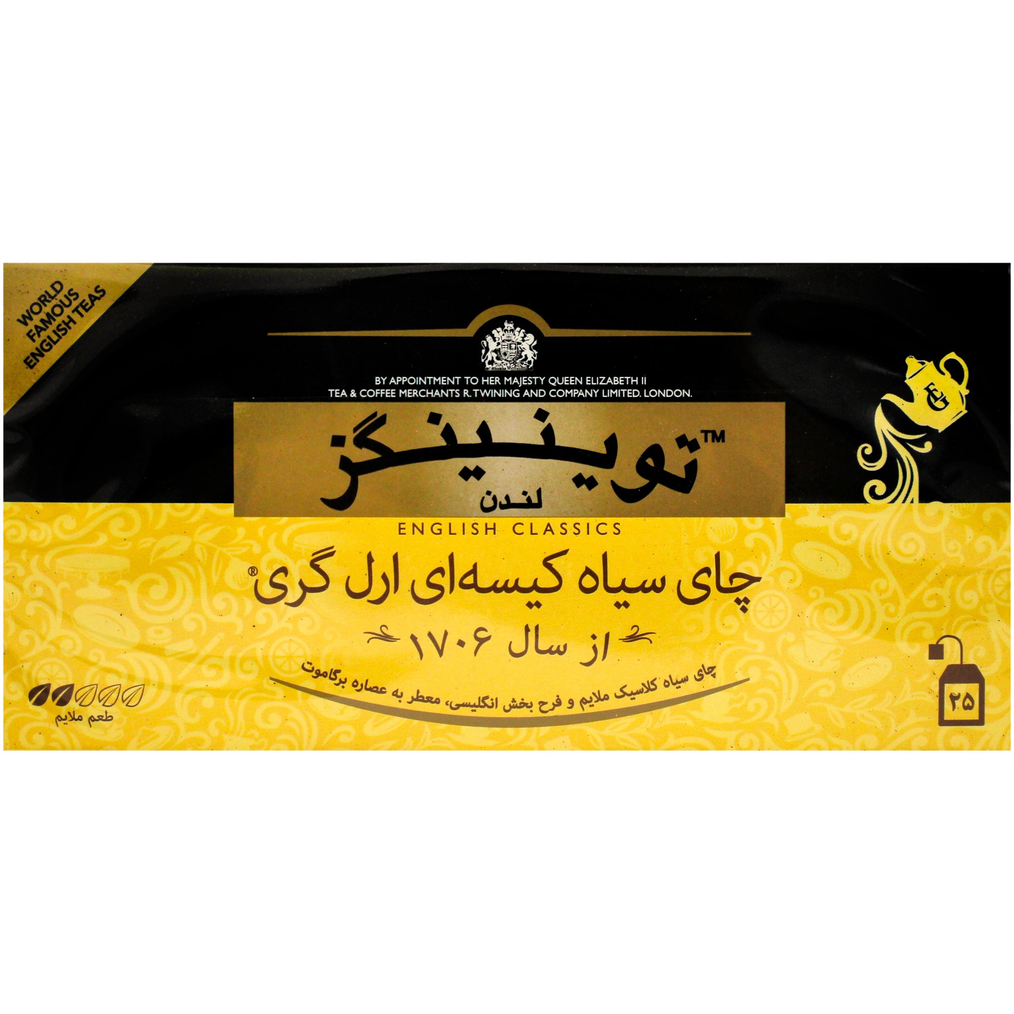 beverages/black-tea