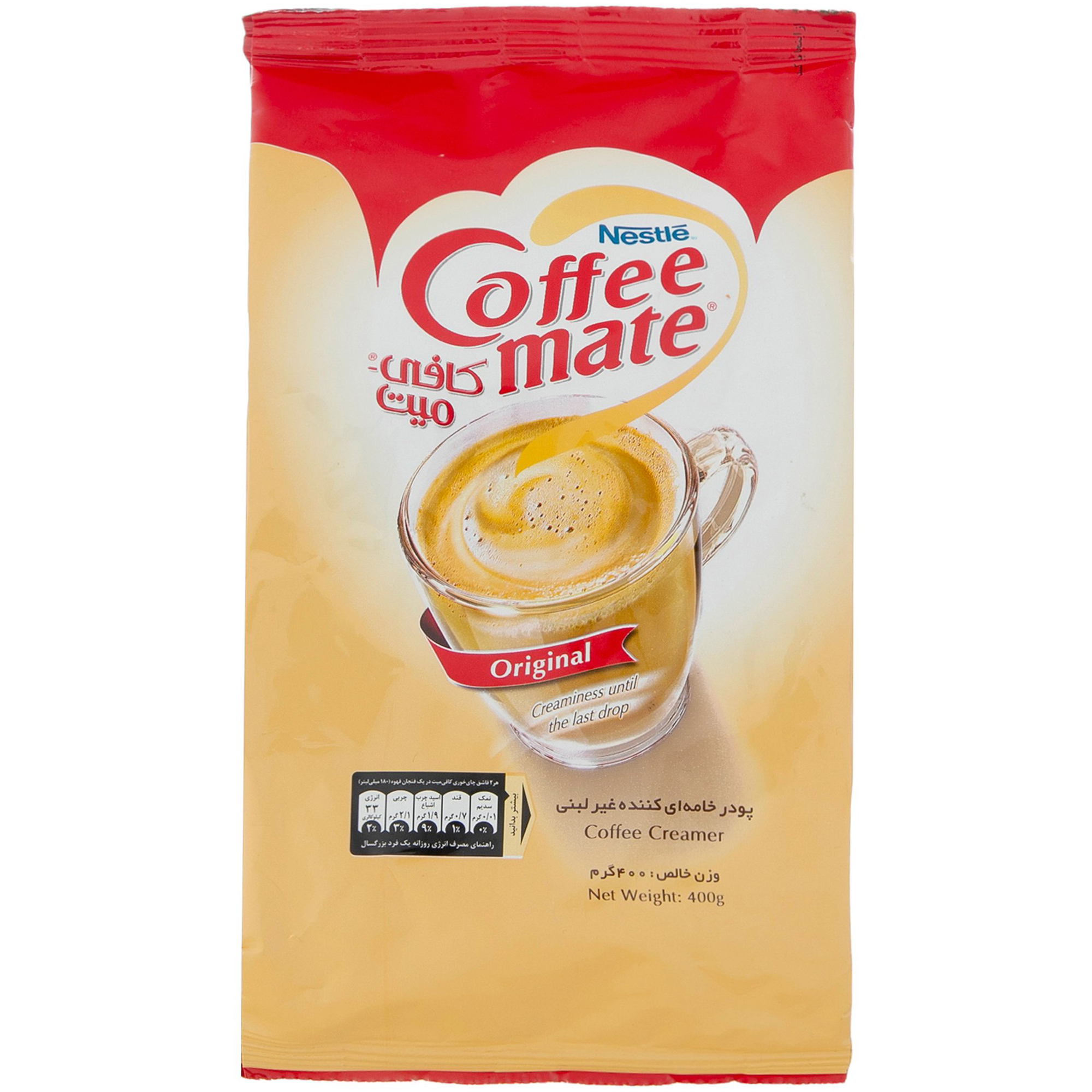 beverages/coffee