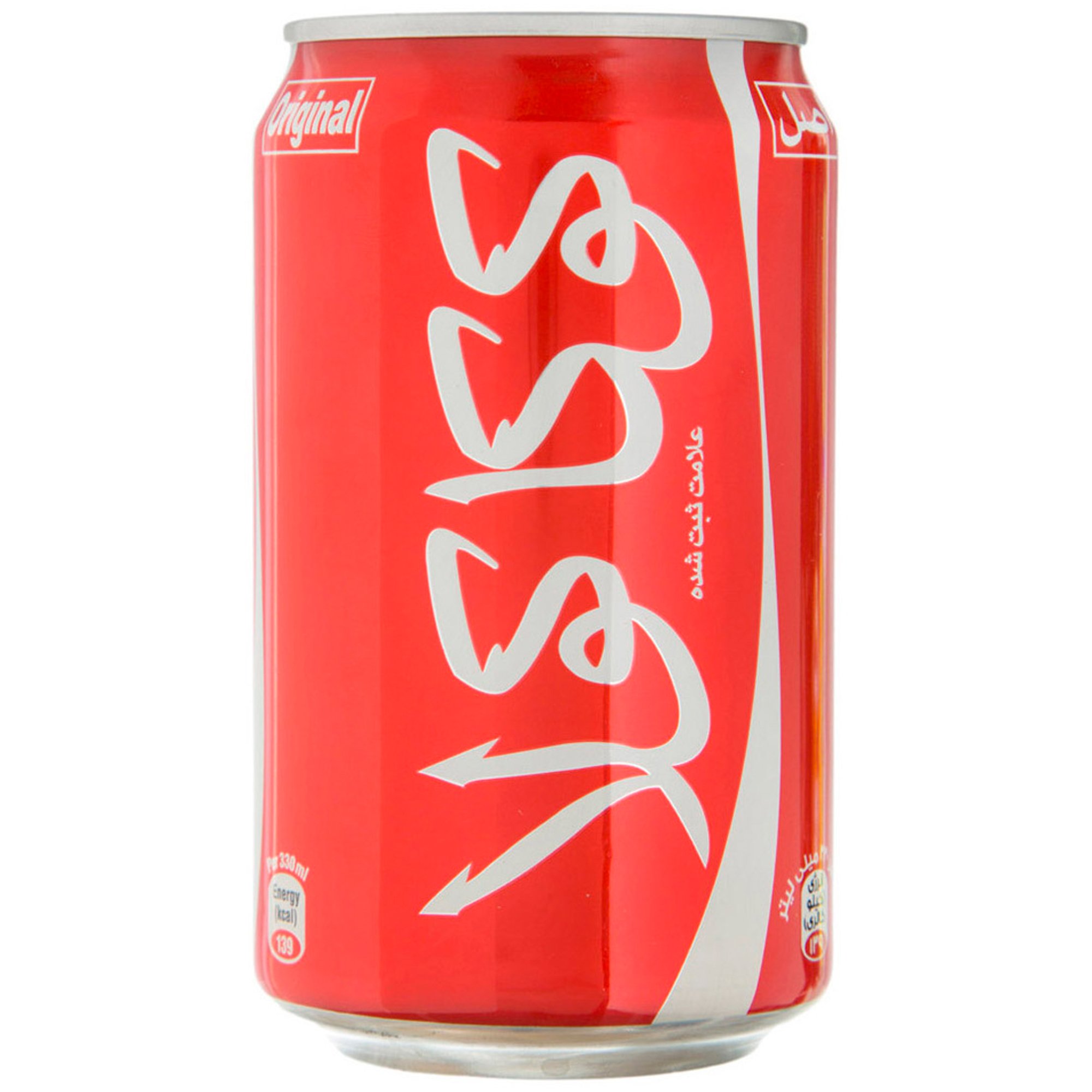beverages