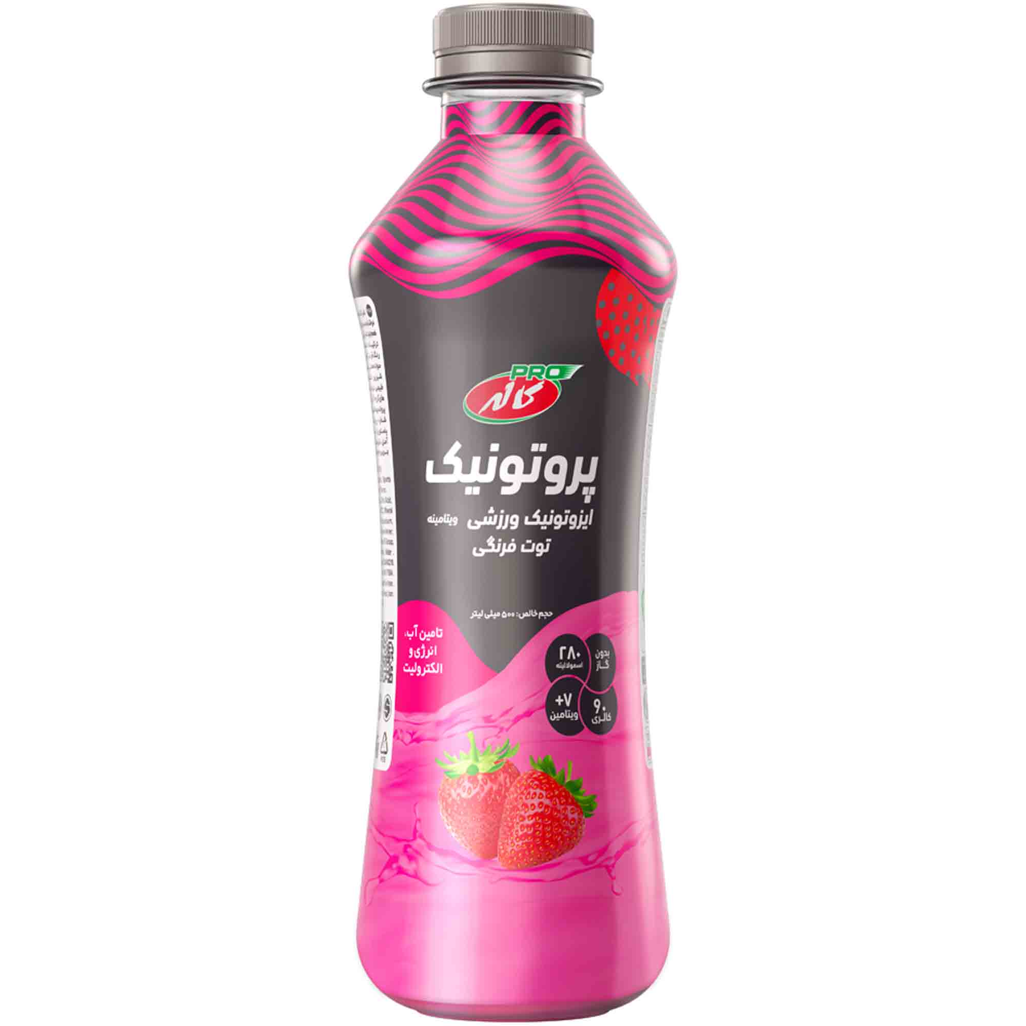 beverages/energy-drink