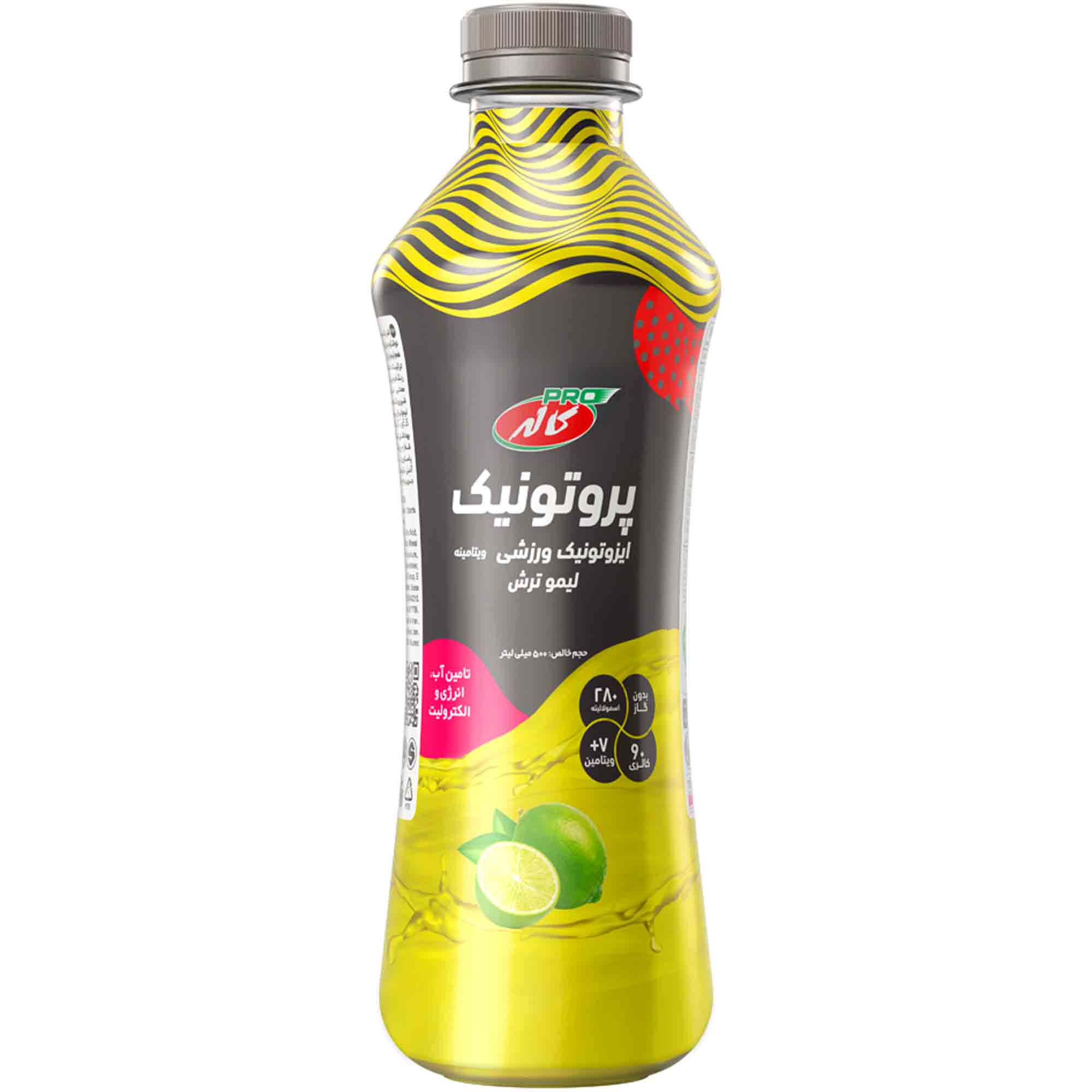 beverages/energy-drink