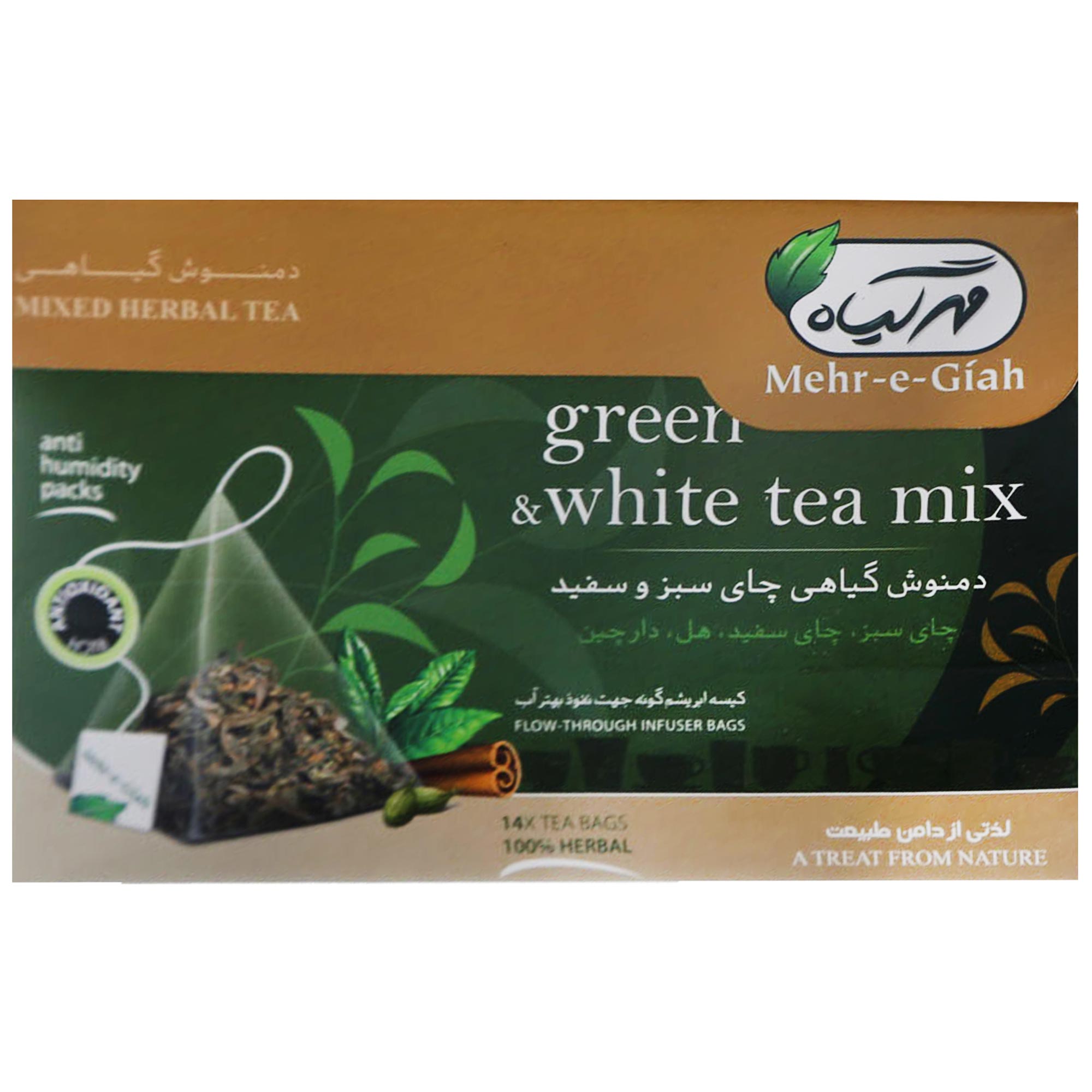 beverages/green-herbal-tea