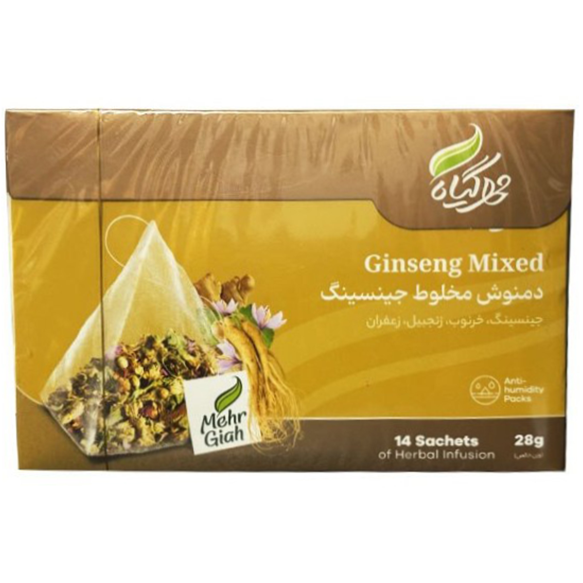 beverages/green-herbal-tea