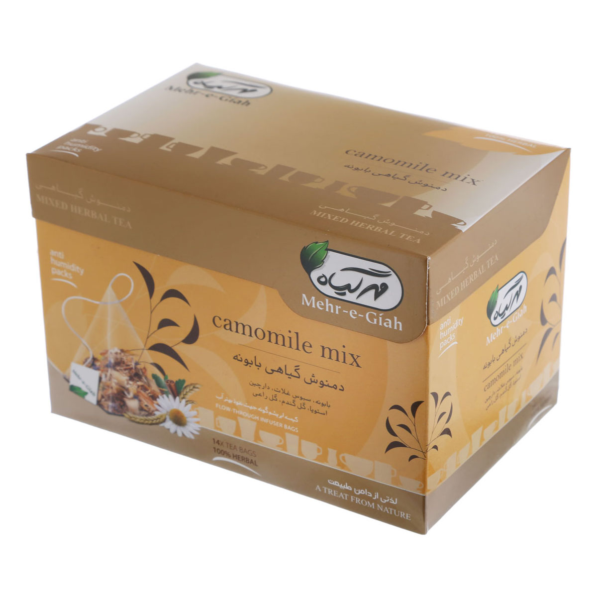 beverages/green-herbal-tea