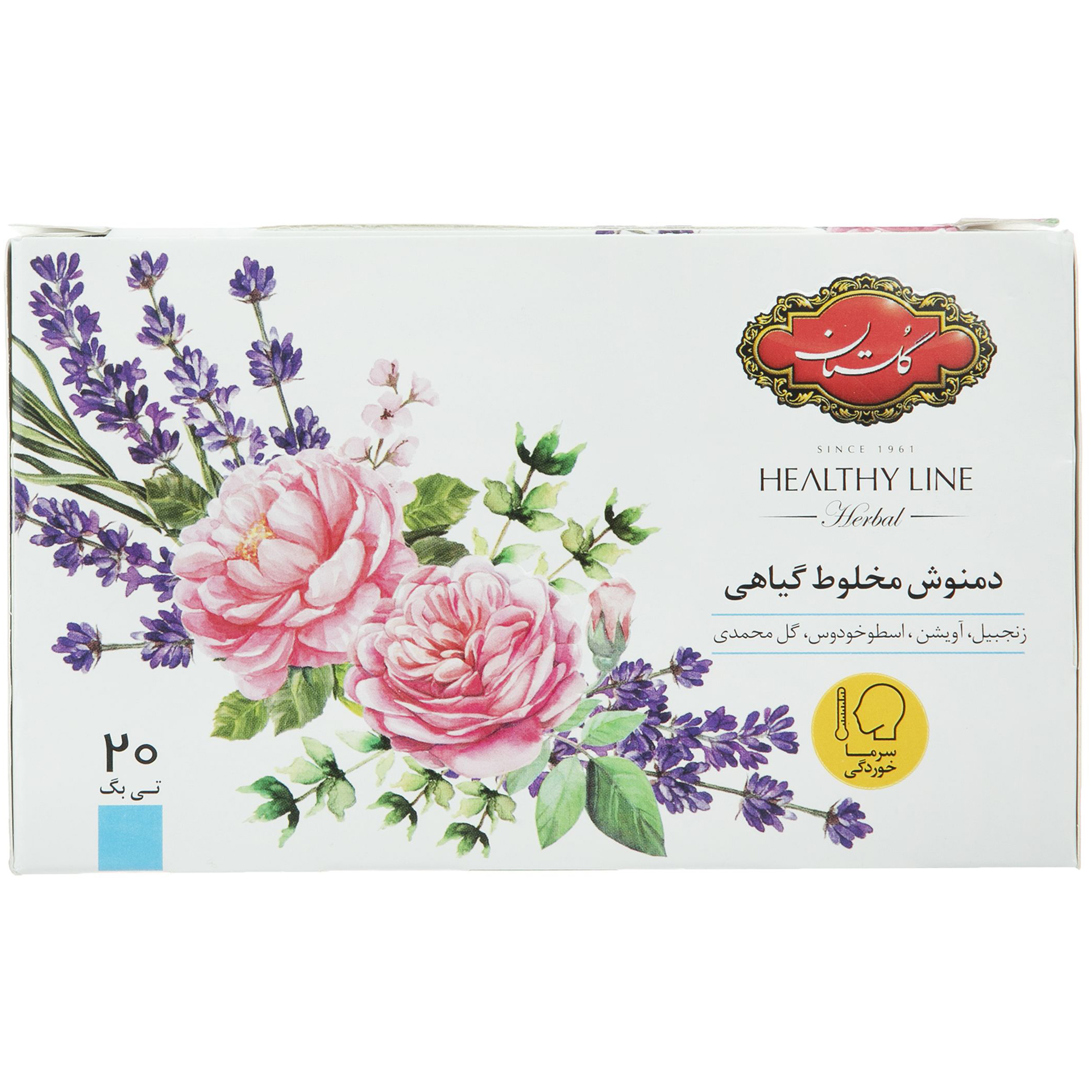beverages/green-herbal-tea
