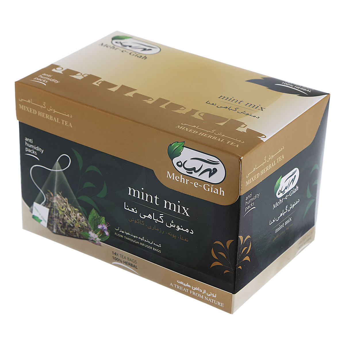 beverages/green-herbal-tea