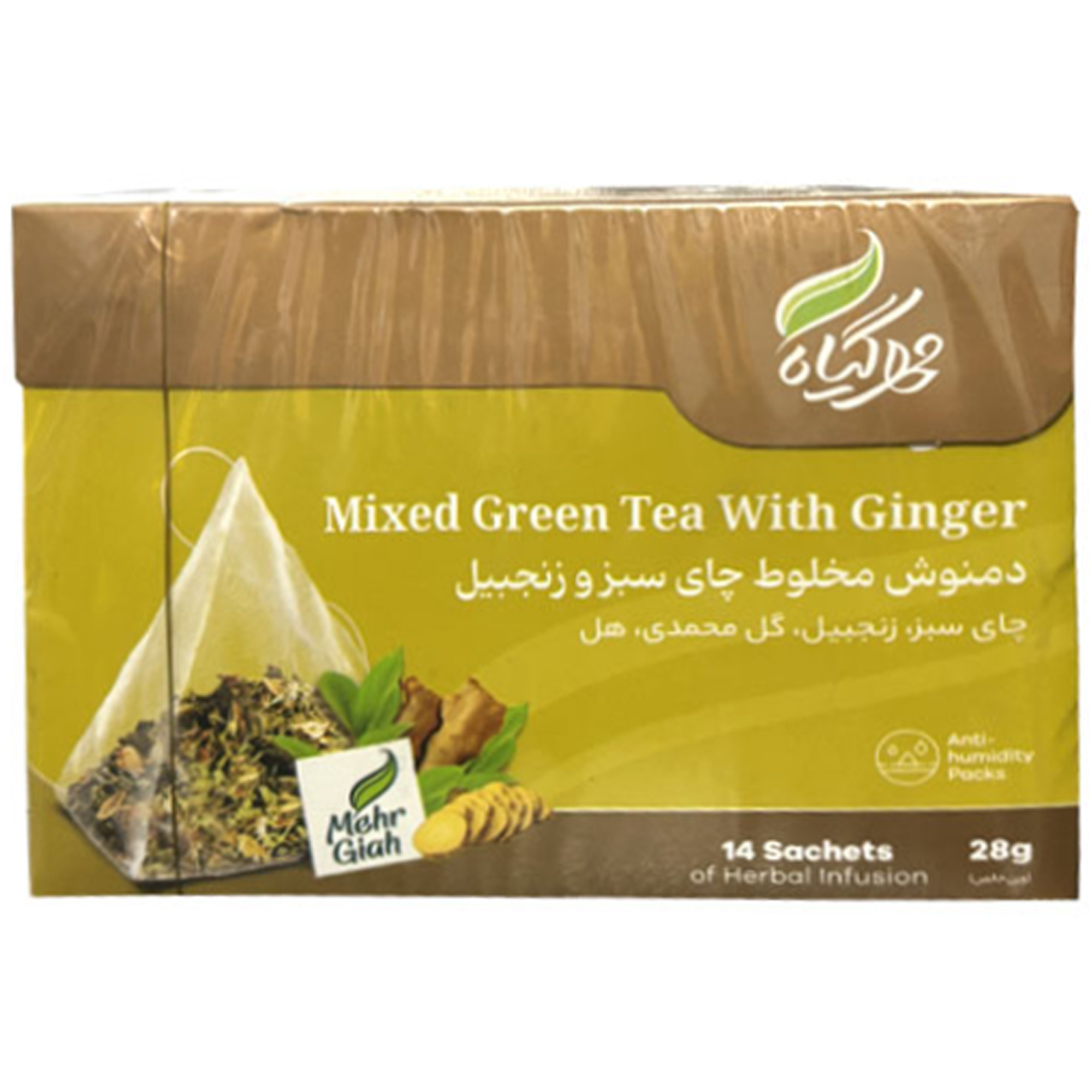 beverages/green-herbal-tea