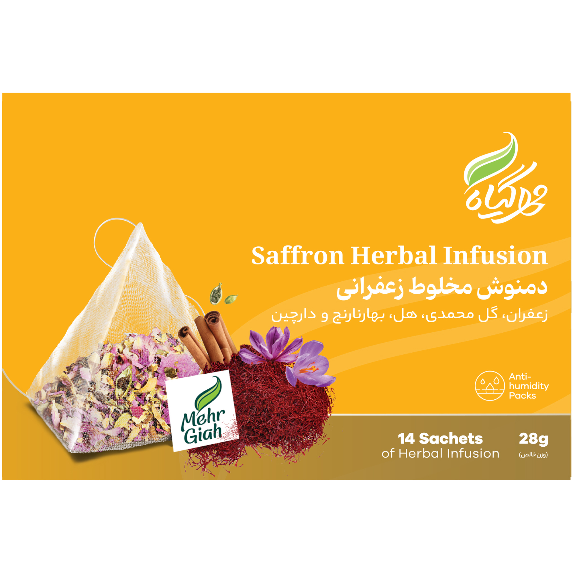 beverages/green-herbal-tea