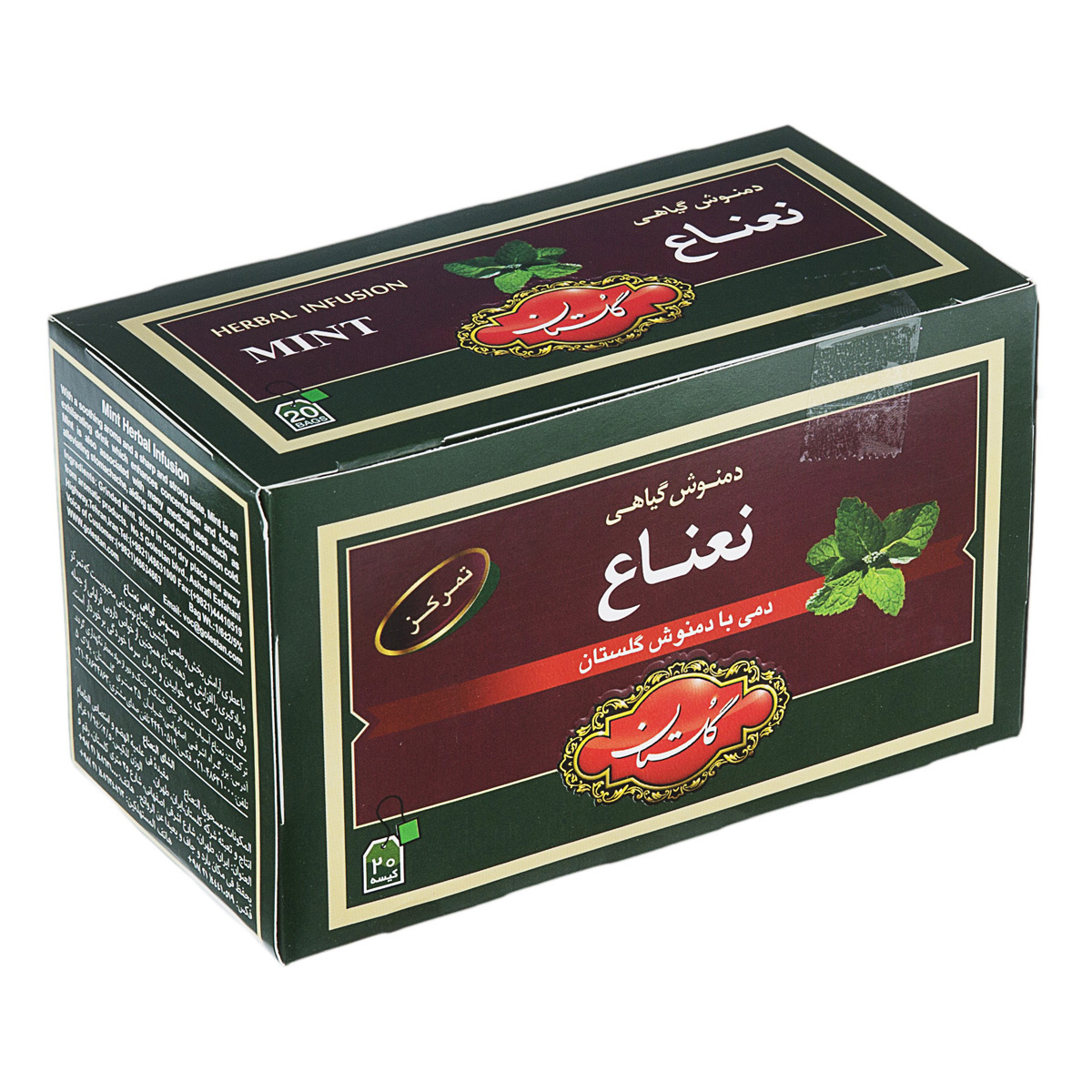 beverages/green-herbal-tea