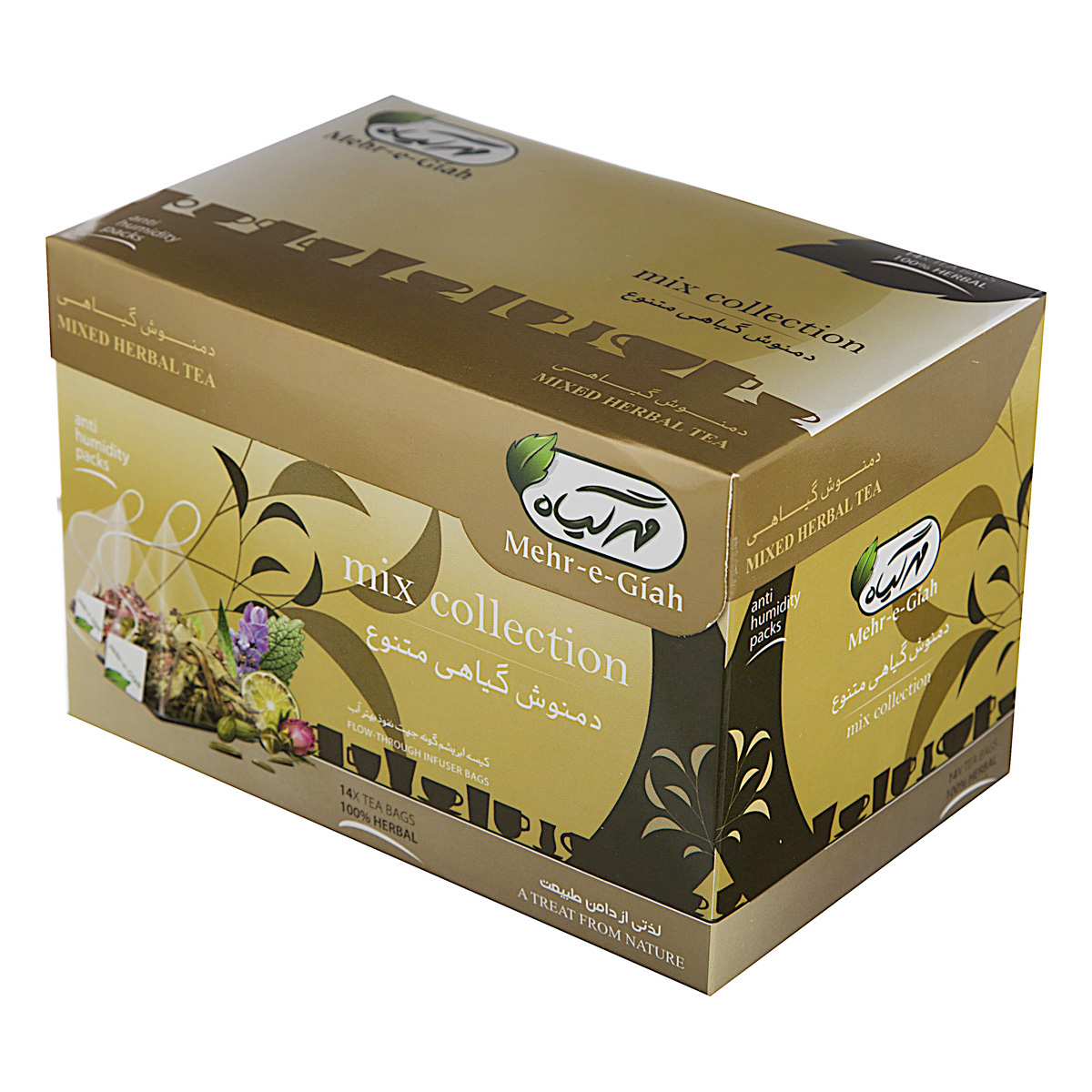 beverages/green-herbal-tea