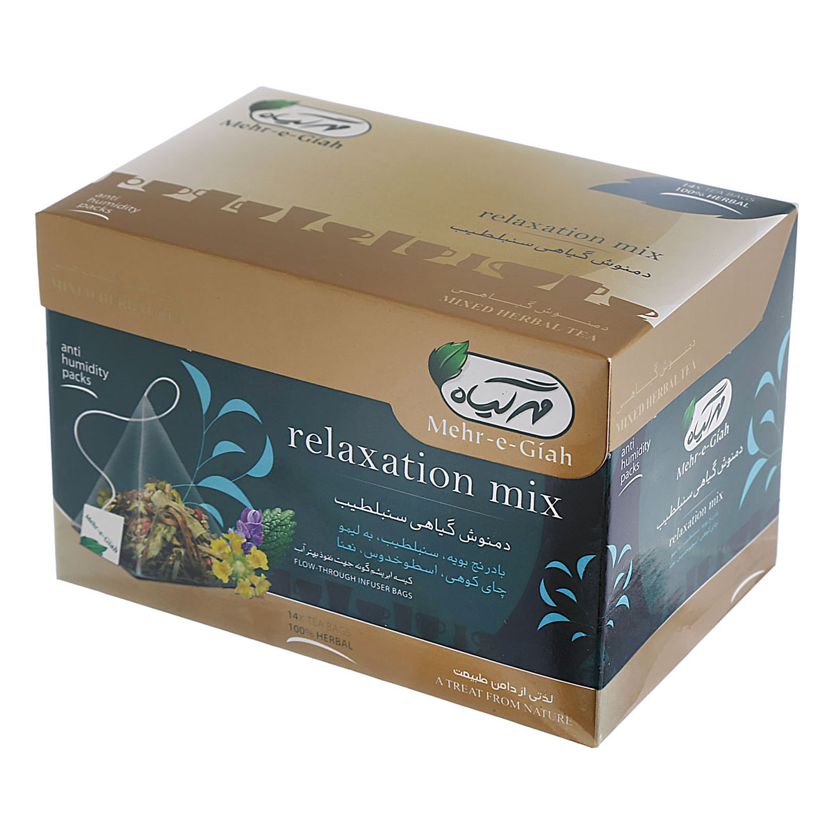 beverages/green-herbal-tea