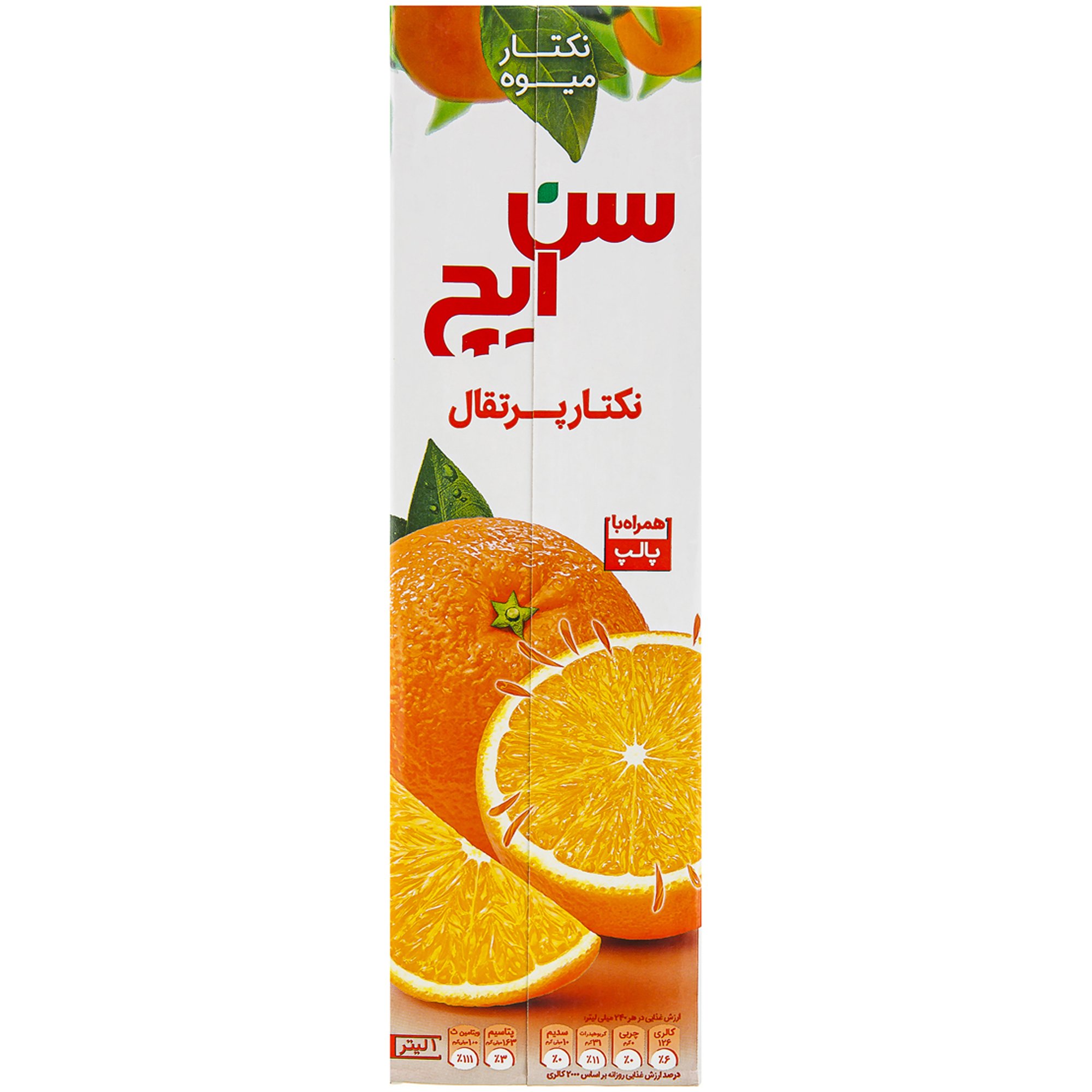 beverages/juice