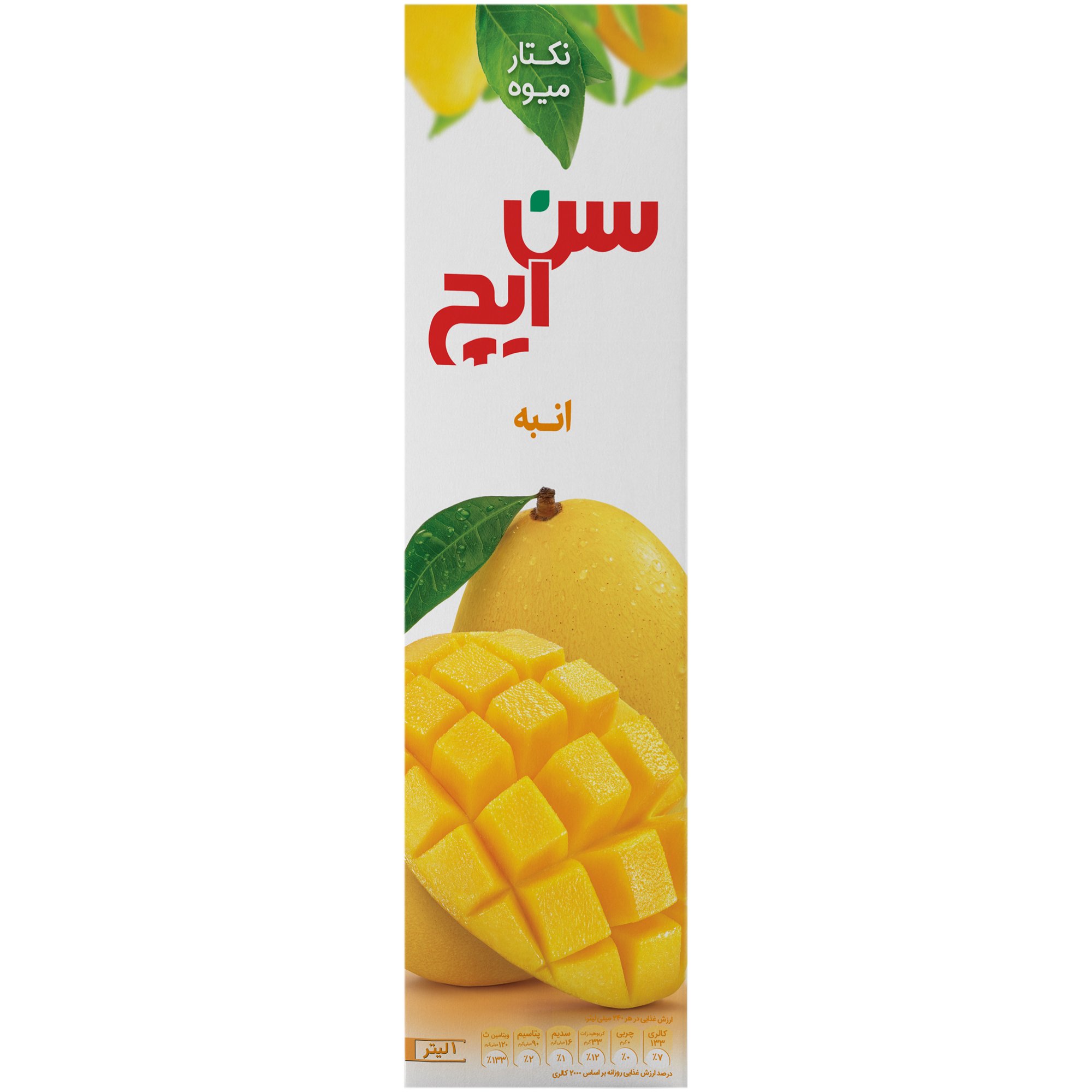 beverages/juice