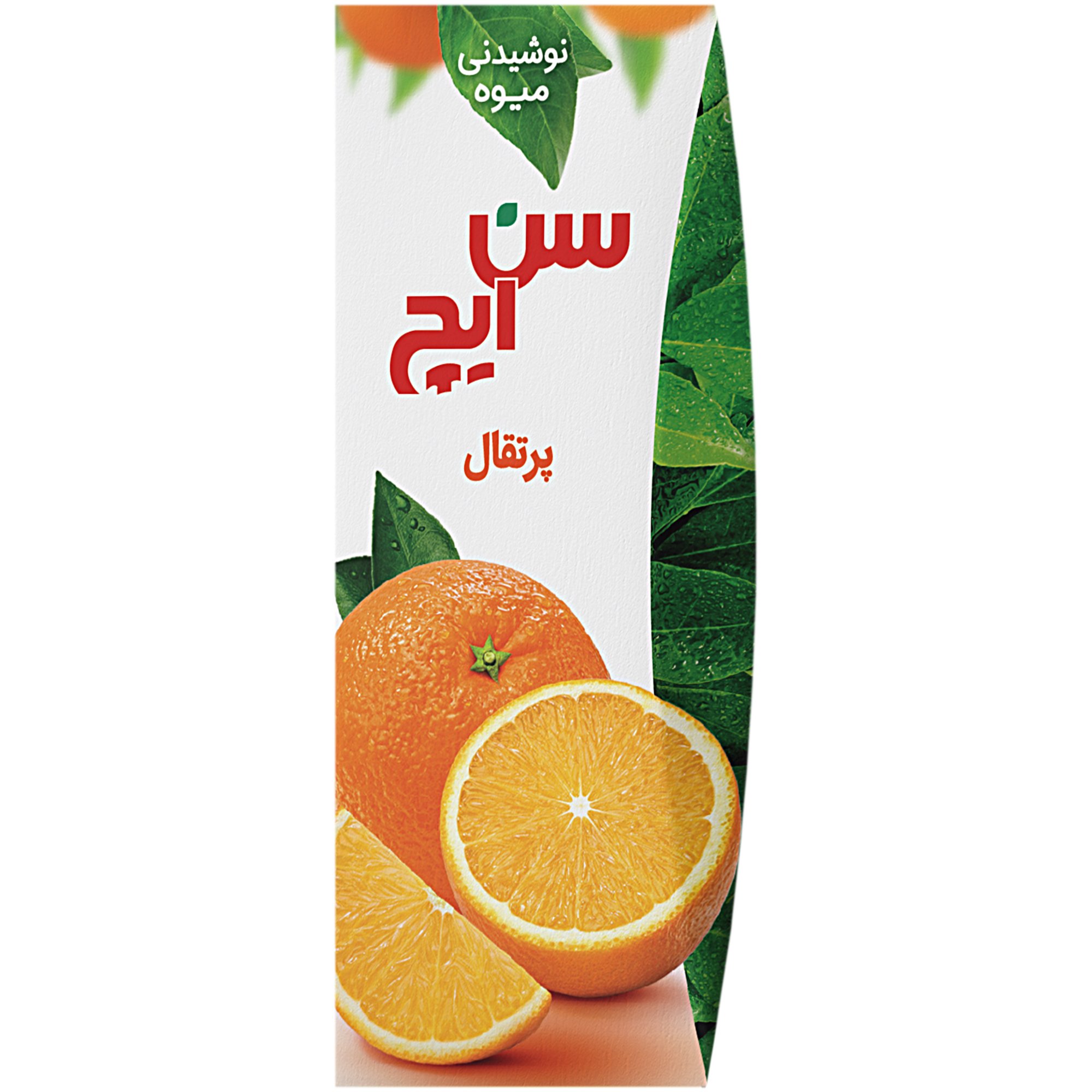 beverages/juice