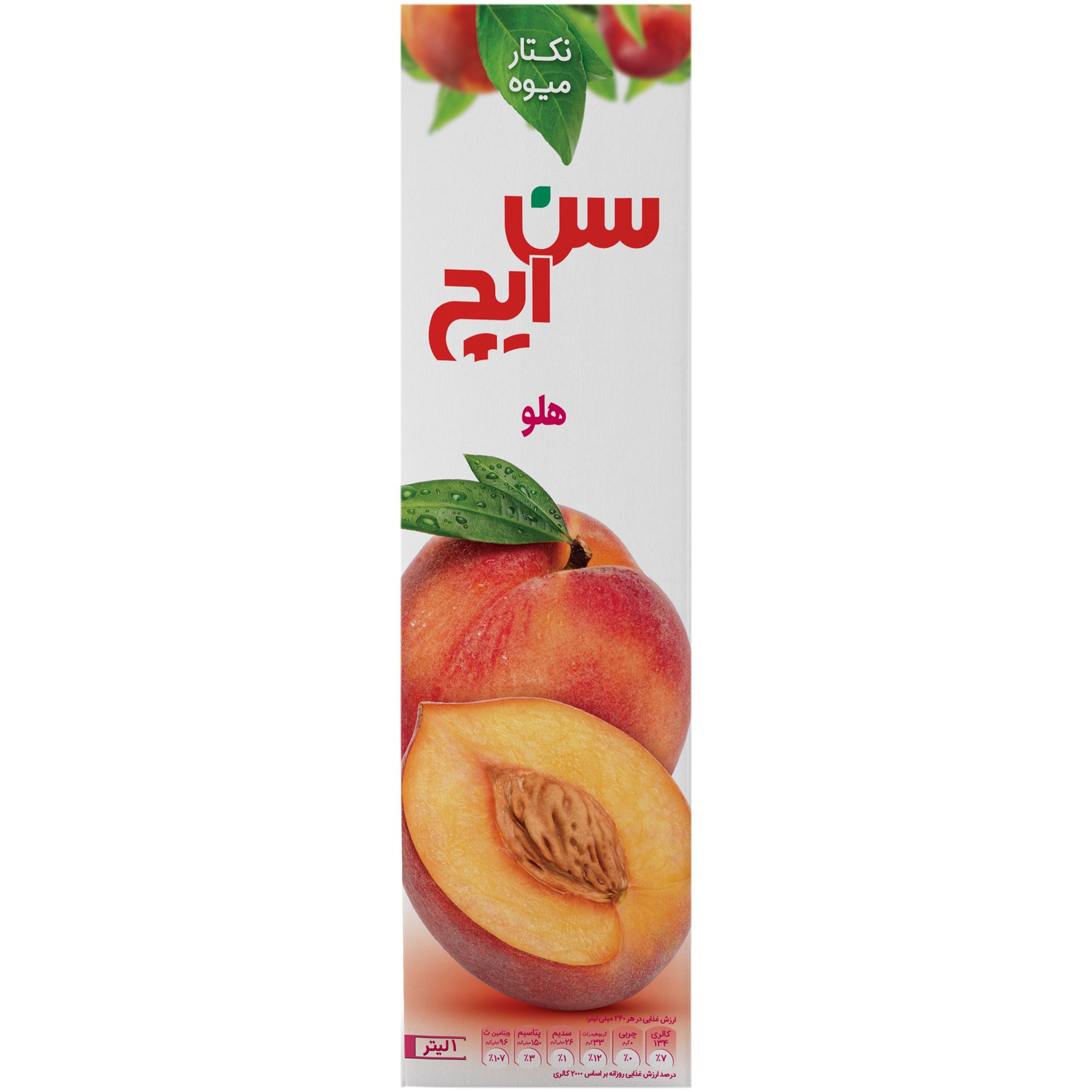 beverages/juice
