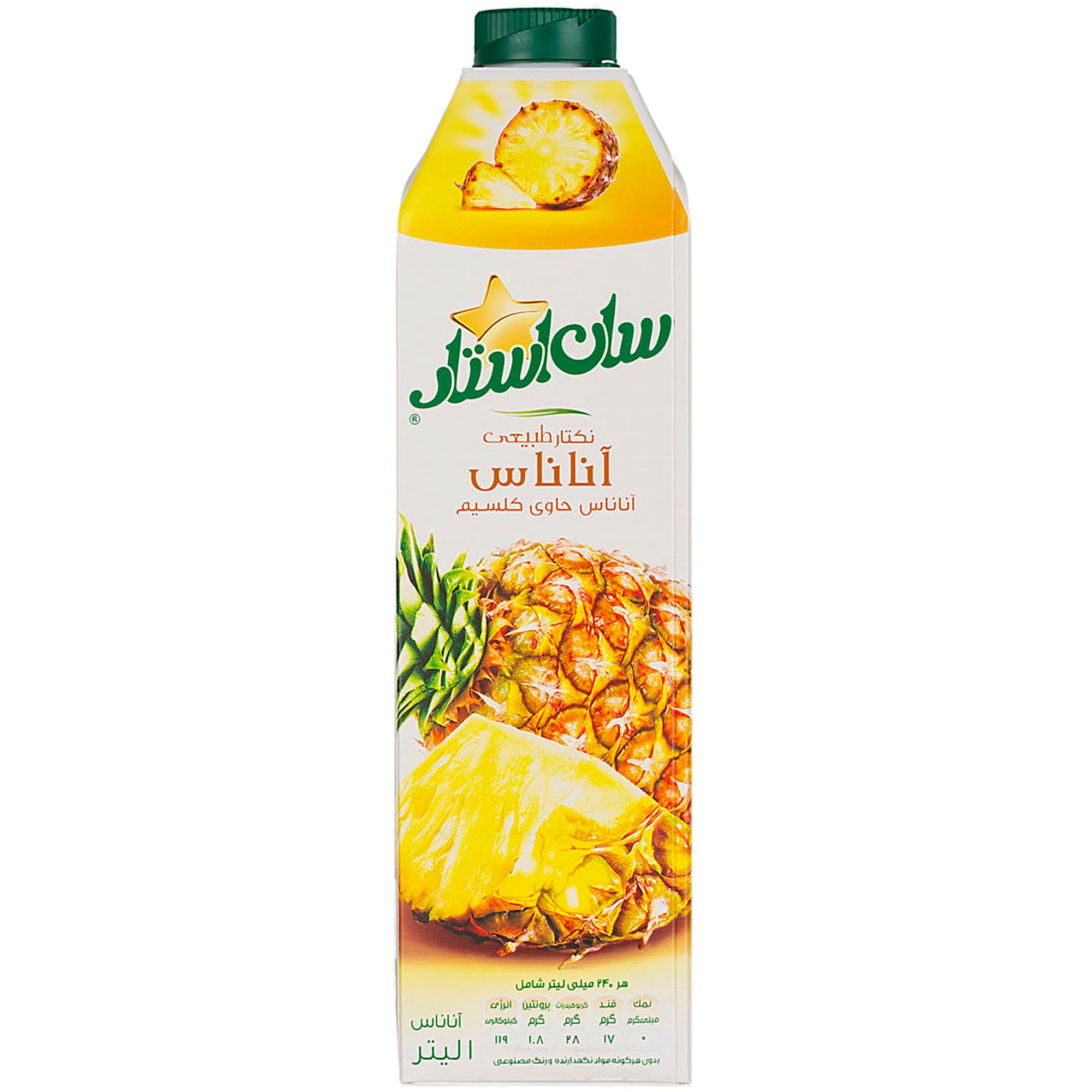 beverages/juice