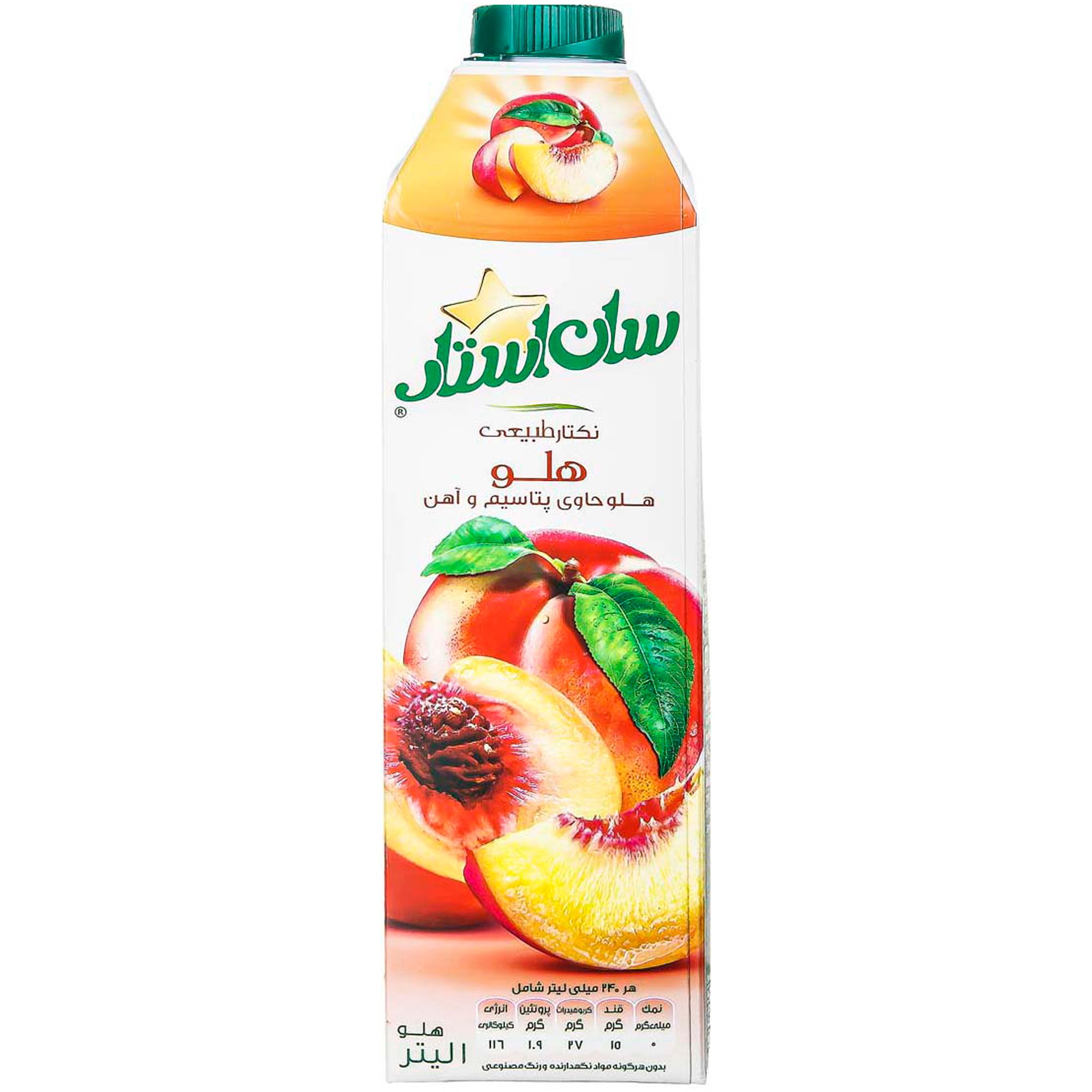beverages/juice